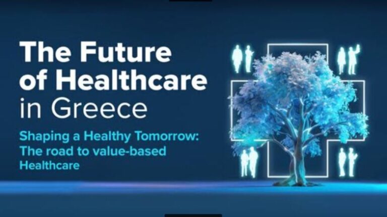 Κορυφαίοι ειδικοί από Αμερική και Ευρώπη στο φετινό 14ο Συνέδριο ‘Future of Healthcare in Greece’