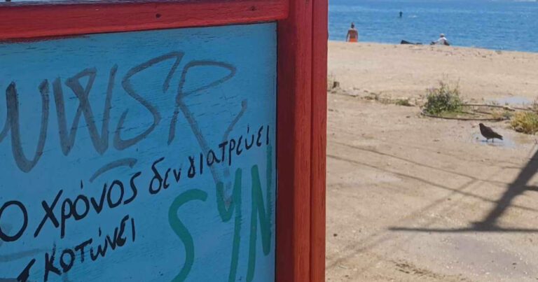 Bοτσαλάκια: Η παραλία του Πειραιά που μετατράπηκε σε αποκαρδιωτικό εργοτάξιο