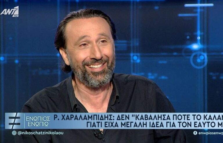 Ρένος Χαραλαμπίδης: «Έκλαιγα έξω από τις αίθουσες, εγκατέλειψα τα σχέδια μου»