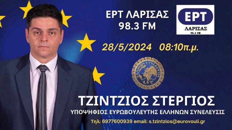 Οι κομματικοί μηχανισμοί συνετέλεσαν ο πολίτης να απαξιώσει την πολιτική – e-synews.gr