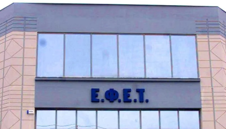 ΕΦΕΤ: Αναστέλλει τη λειτουργία του εργοστασίου «Γιαννίτση»