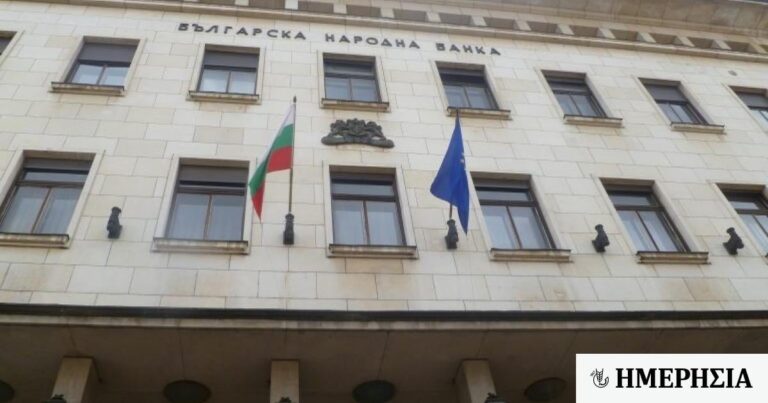 Βουλγαρία: Η κεντρική τράπεζα δημοπρατεί έντοκα γραμμάτια αξίας 200 εκατομμυρίων λέβα