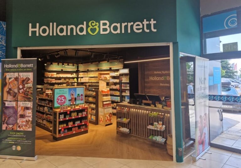 Τέσσερα νέα καταστήματα HOLLAND & BARRETT στην Ελλάδα – BusinessNews.gr