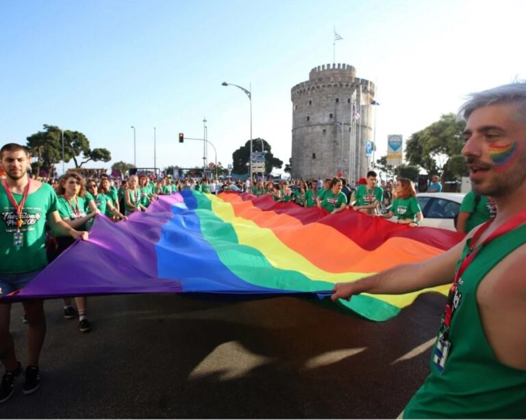Θεσσαλονίκη: Απαγόρευση συγκεντρώσεων διαμαρτυρίας κατά του EuroPride το ερχόμενο Σάββατο