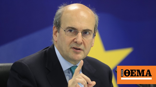 Κ.Χατζηδάκης: Οι επιδόσεις στην οικονομία μάς επιτρέπουν την ταχύτερη σύγκλισή μας με τον ευρωπαϊκό μέσο όρο