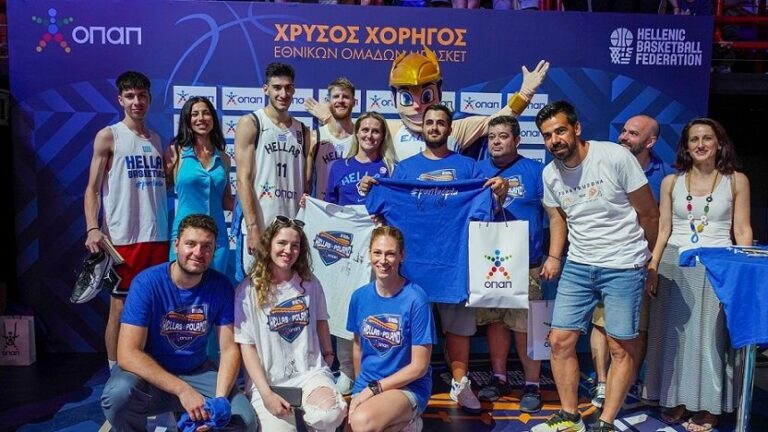 Εκπλήξεις και δώρα για τους φιλάθλους στον αγώνα Ελλάδα vs Πολωνία powered by OPAP