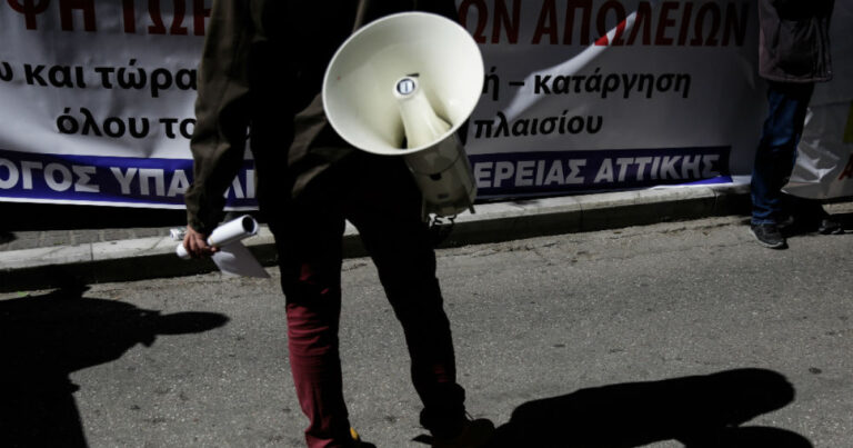 Κατεβάζει ρολά το Δημόσιο την Πέμπτη 20 Ιουνίου σε Αττική σε Στερεά Ελλάδα