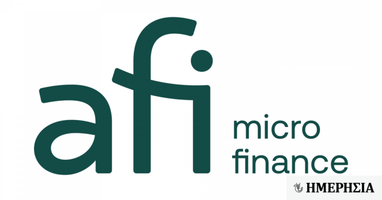AFI Microfinance: Επιτυχίες της μικροπίστωσης στην Ελλάδα – Στόχος οι 4.000 νέες χρηματοδοτήσεις