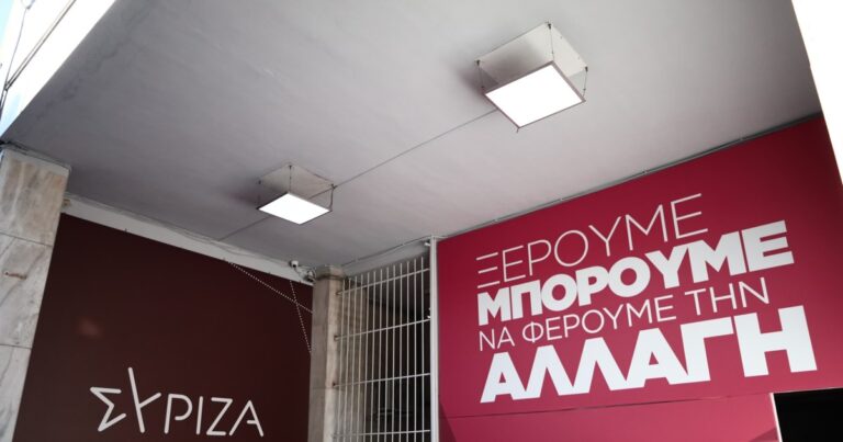 ΣΥΡΙΖΑ: “Να ανοίξει η πλατφόρμα για τα πόθεν έσχες- Μητσοτάκης και Κασσελάκης να τα καταθέσουν για όλο το 2023”
