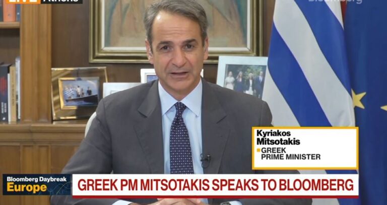 Μητσοτάκης στο Bloomberg: Η ΝΔ παραμένει η κυρίαρχη πολιτική δύναμη στην Ελλάδα