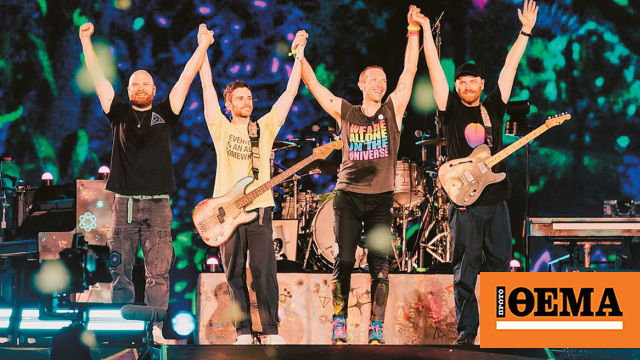 Coldplay: Σε λίγες μέρες οι δύο μοναδικές συναυλίες στην Ελλάδα – Χρήσιμες πληροφορίες για το κοινό