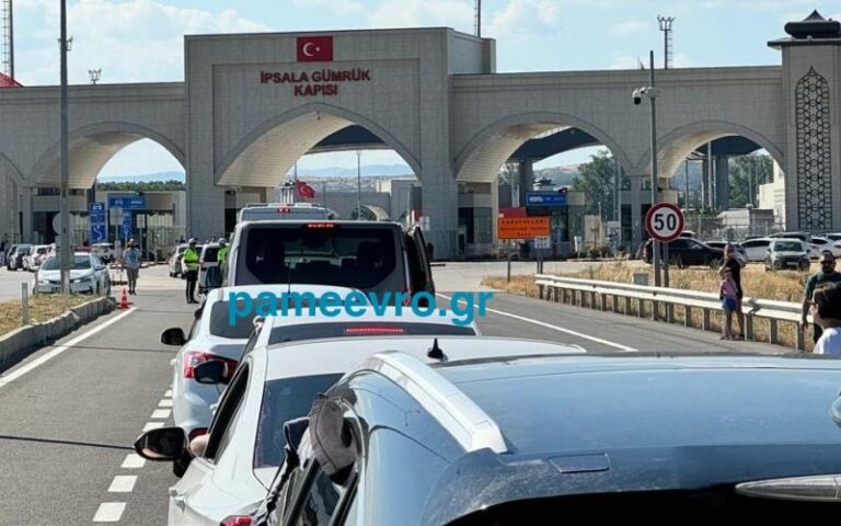 Έβρος: Τούρκοι έρχονται Βόρεια Ελλάδα για διακοπές – Ουρές ΙΧ στα σύνορα (VIDEO)