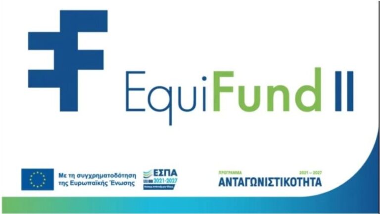 Χρηματοδότηση 200 εκατ. ευρώ σε νεοφυείς επιχειρήσεις Βιοεπιστημών Υγείας και Βιωσιμότητας