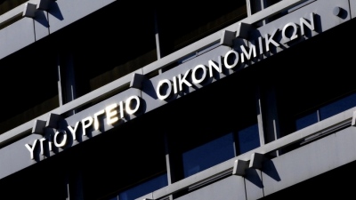 ΥΠΕΘΟ για ανάπτυξη α’ τριμήνου 2024: Η ελληνική οικονομία παραμένει σε σταθερή τροχιά σύγκλισης με την ΕΕ