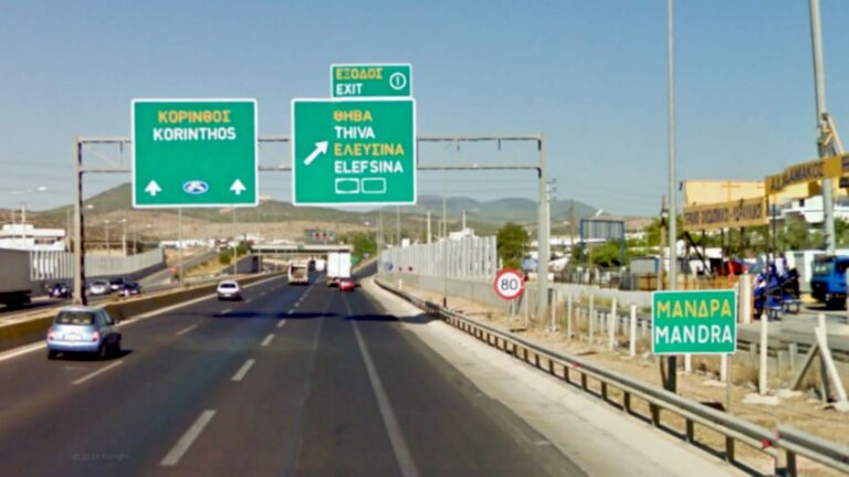 Αποκαταστάθηκε η κυκλοφορία των οχημάτων στην Αθηνών-Κορίνθου στο ρεύμα προς Κόρινθο