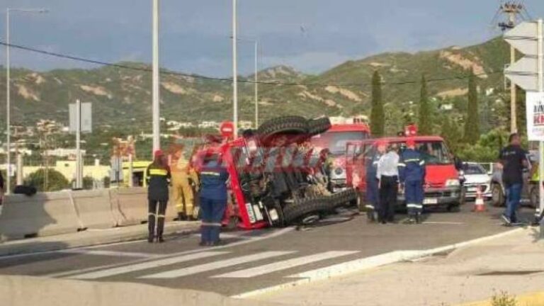 Πάτρα: Aνατροπή πυροσβεστικού οχήματος στον κόμβο του Ρίου – Επέβαιναν δύο πυροσβέστες