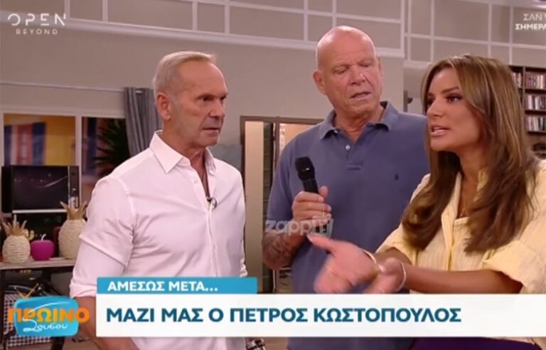 Πέτρος Κωστόπουλος σε Ελένη Τσολάκη: «Στ’ αρχ… μου εμένα»