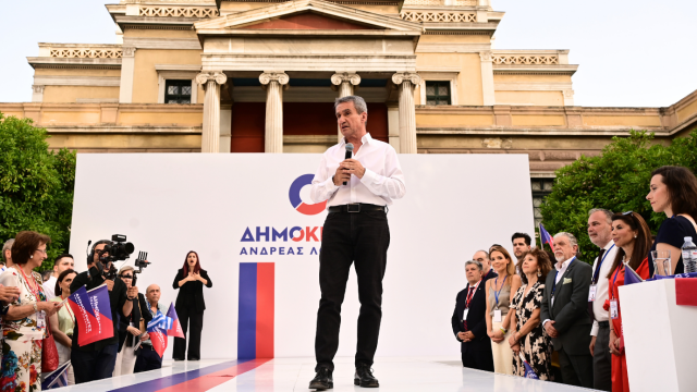 Λοβέρδος: Οι Δημοκράτες παρόντες σε όλη την Ελλάδα – Το Κέντρο είναι το κατεξοχήν κόμμα που τις υπηρετεί
