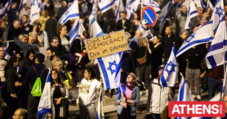 Τι φοβάται ο δημοκρατικός κόσμος του Ισραήλ; Ένα βράδυ στην Αθήνα, δύο Ισραηλινοί εξομολογούνται