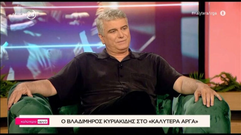 Κυριακίδης: «Ο κόσμος έχει βαρεθεί τον τηλεοπτικό χάρτη και έχει επιστρέψει στο θέατρο»