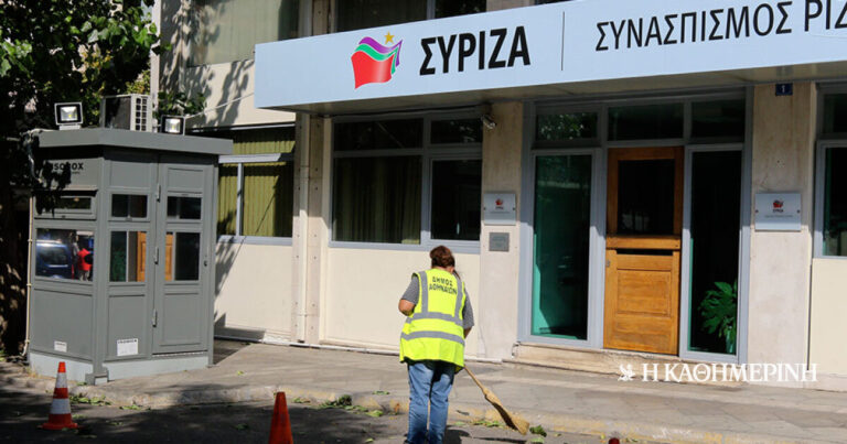 ΣΥΡΙΖΑ: Ζητάει τη συνδιαμόρφωση πρότασης νόμου για ριζική αλλαγή του «πόθεν έσχες»