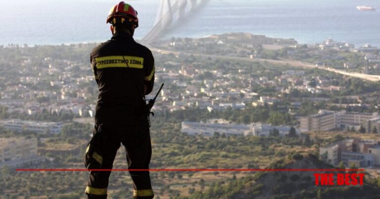 Δυτική Ελλάδα: Κίτρινος συναγερμός σήμερα για τον κίνδυνο πυρκαγιάς