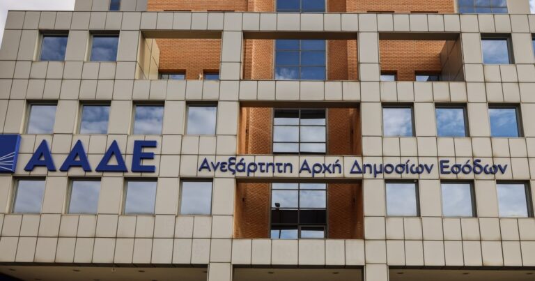 Aνασύρονται  έλεγχοι που δεν έχουν ολοκληρωθεί – Η εντολή της ΑΑΔΕ