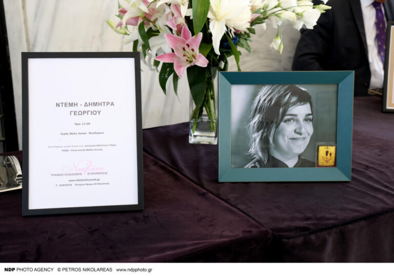 Ντέμη Γεωργίου: Αυτή την ώρα η κηδεία της πρώην παίκτριας του MasterChef