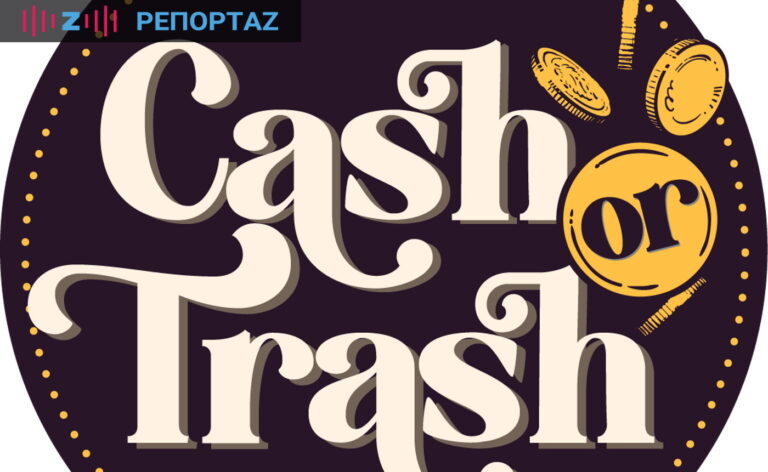 Cash or Trash: Αυτοί είναι οι 4 νέοι αγοραστές που θα δούμε την καινούργια σεζόν