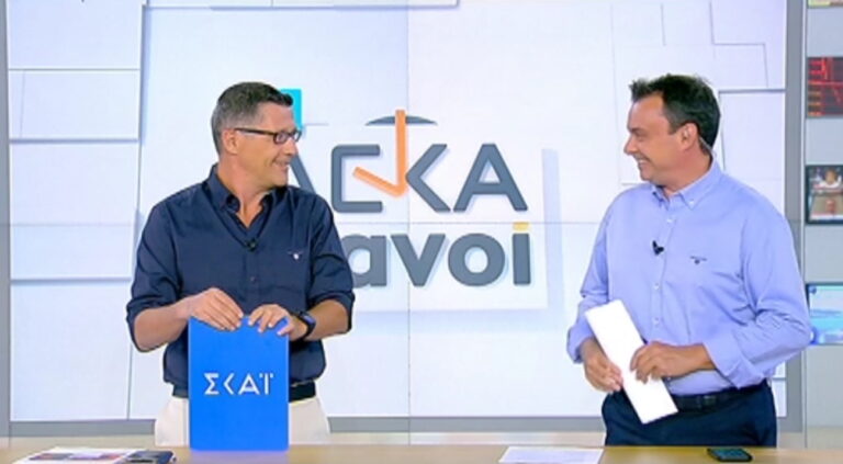 Έκαναν πρεμιέρα οι Δεκατιανοί στον ΣΚΑΙ: «11 μήνες έμειναν μέχρι την επόμενη άδεια»