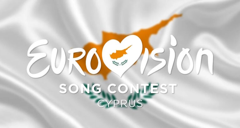 Eurovision 2025 – Κύπρος: «Κλείδωσε» ο καλλιτέχνης που θα ταξιδέψει στην Ελβετία;