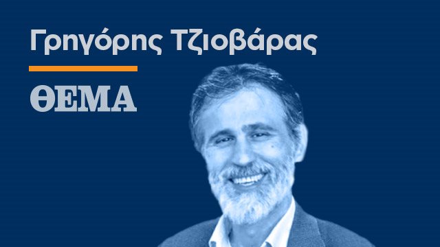 Πόσο θεμιτό είναι να διατίθενται αλλού κονδύλια, όταν δεν έχουμε νερό να πιούμε;