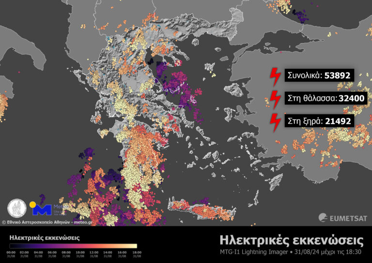 Meteo: Μεγάλα ύψη βροχής σε Σποράδες, Εύβοια και Πελοπόννησο