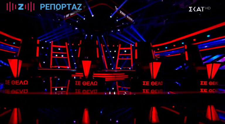 The Voice: Αυτοί είναι οι κριτές που «κλειδώνουν» στις τέσσερις καρέκλες