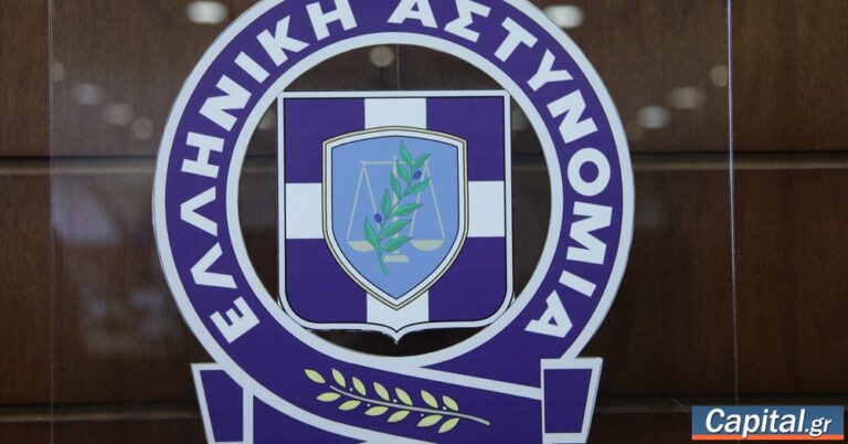 ΕΛΑΣ: Προγραμματισμένη η επίσκεψη αντιπροσωπείας του ΟΗΕ για τις συνθήκες κράτησης κρατουμένων στην Ελλάδα