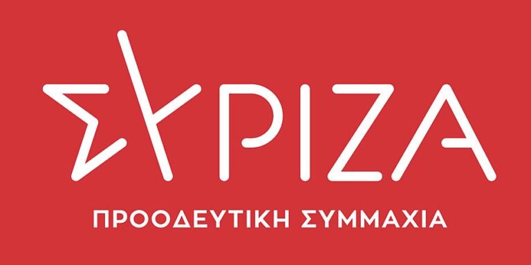 Συνεδριάζει την Τρίτη η Πολιτική Γραμματεία του ΣΥΡΙΖΑ