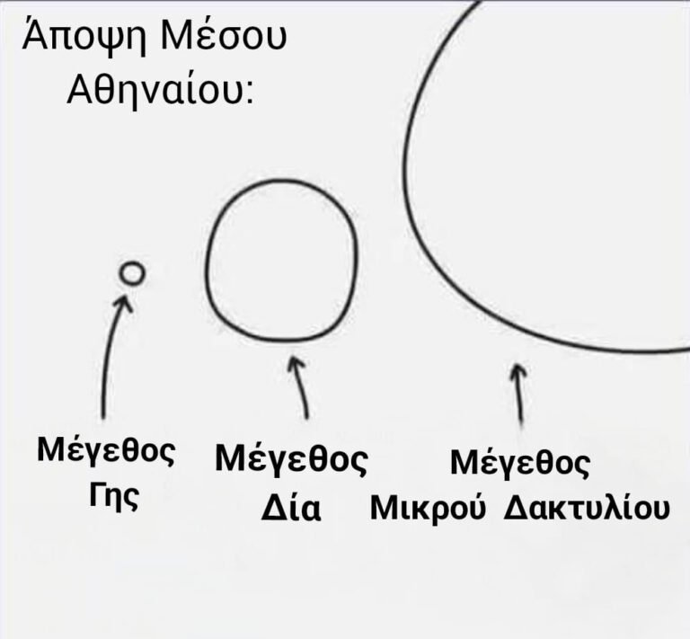 Ακόμη μονά ζυγά;