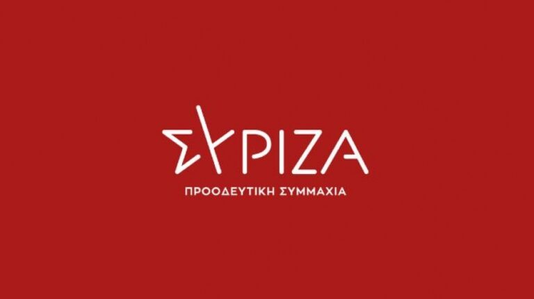 ΣΥΡΙΖΑ-ΠΣ: Επείγει να εισακουστεί η έκκληση του ΓΓ του ΟΗΕ για εκεχειρία άμεσα στη Μέση Ανατολή