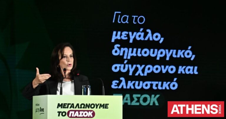 Άννα Διαμαντοπούλου: Το τριπλό σχέδιο για την Ελλάδα, την κοινωνία και το ΠΑΣΟΚ