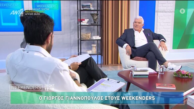 Γιώργος Γιαννόπουλος: «Ο Μάστορας ήταν η τέλεια επιλογή για τον Καζαντζίδη, δεν τον μιμείται, τον υποδύεται»