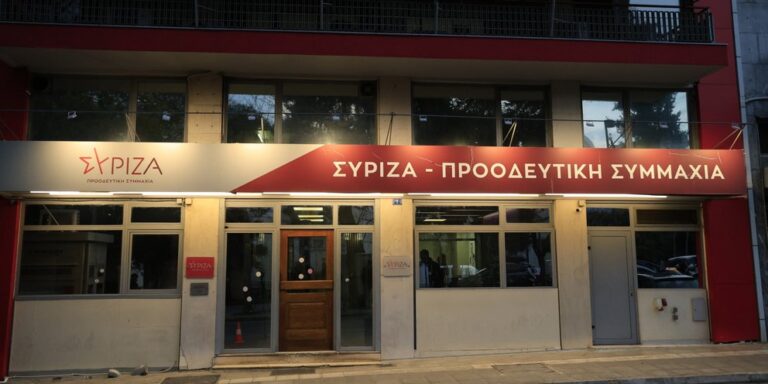 Πολιτική Γραμματεία ΣΥΡΙΖΑ: Περιμένουν την επίσημη υποψηφιότητα Κασσελάκη, μετά το βίντεο, διορία μέχρι 24/10