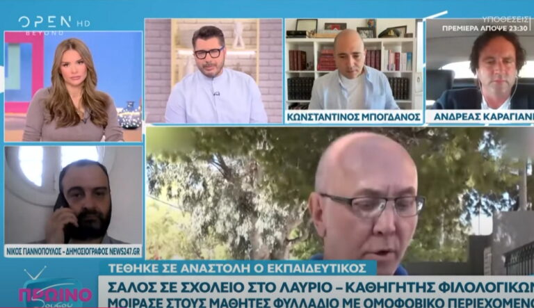 Έξω φρενών ο Λάμπρος Κωνσταντάρας με τον Ανδρέα Καραγιάννη – Χαμός στο Πρωινό ΣουΣου