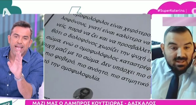 Στέφανος Κωνσταντινίδης: «Είμαι περήφανος ως straight πατέρας που δεν γράφεται στα βιβλία ότι η ομοφυλοφιλία είναι ασθένεια»