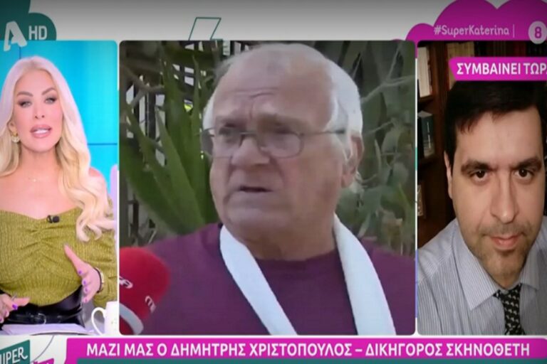 Καταγγελία για γνωστό σκηνοθέτη: «Έβριζε άσχημα» – «Δεν τον ακούμπησε καν»