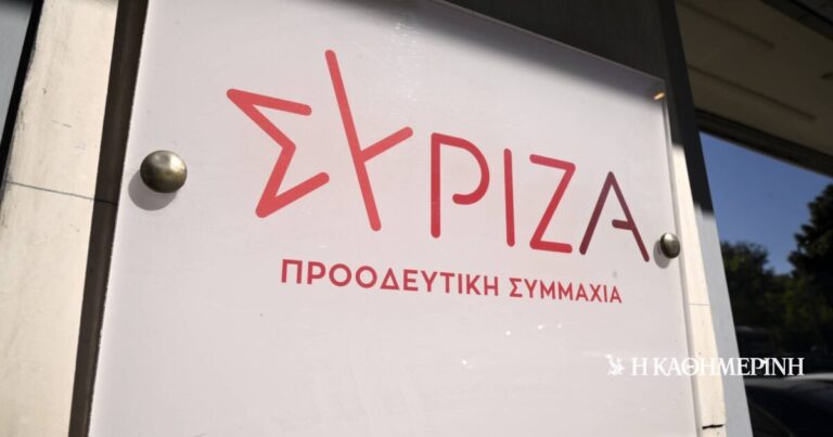 ΣΥΡΙΖΑ: Στη δημοσιότητα τα πόθεν έσχες των υποψήφιων για την προεδρία