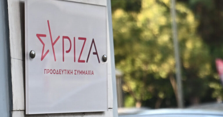 Συνεδριάζει την Τρίτη η Πολιτική Γραμματεία του ΣΥΡΙΖΑ-ΠΣ