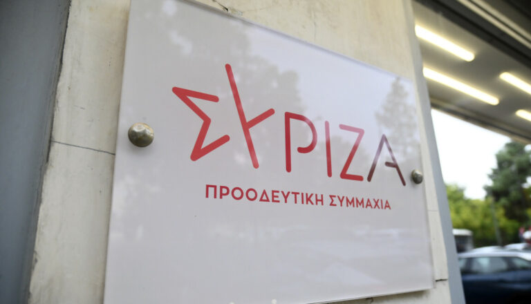 ΣΥΡΙΖΑ: Συνεδριάζει την Τρίτη η Πολιτική Γραμματεία