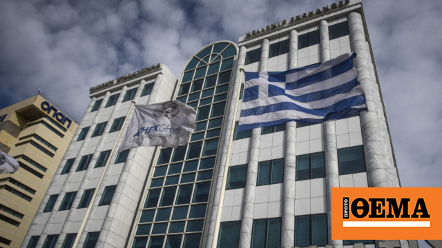 Χρηματιστήριο Αθηνών: Στον προθάλαμο της αναβάθμισης από τον οίκο FTSE Russell – Χατζηδάκης: «Εξαιρετική είδηση για την Ελλάδα»