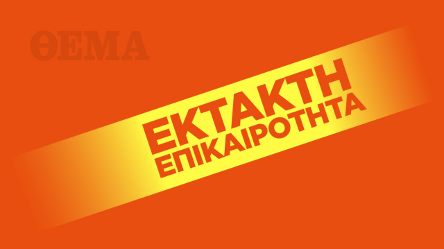 Τέταρτος ο ΠΑΟΚ πίσω από ποιους;