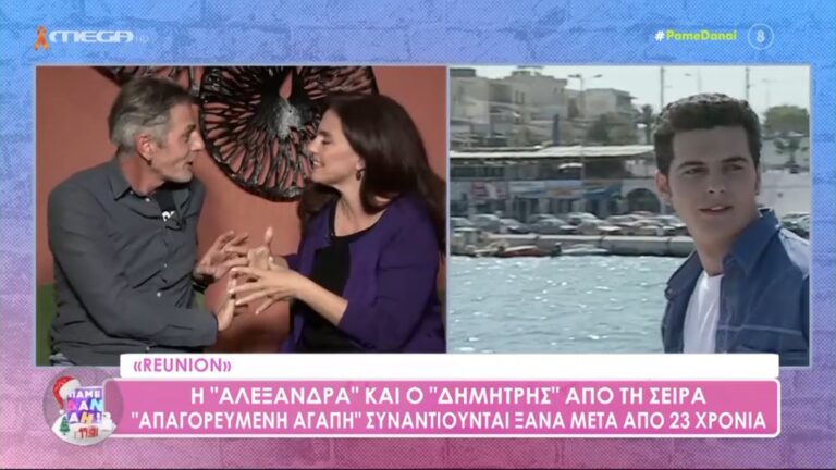 Ελίνα Ακριτίδου – Μάριος Αθανασίου: Η Απαγορευμένη αγάπη ξανασυναντιέται! «Συνάδελφος είχε εμμονή και άδειαζε το καμαρίνι μου»